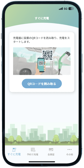 EV充電利用者向けアプリ CELシステム